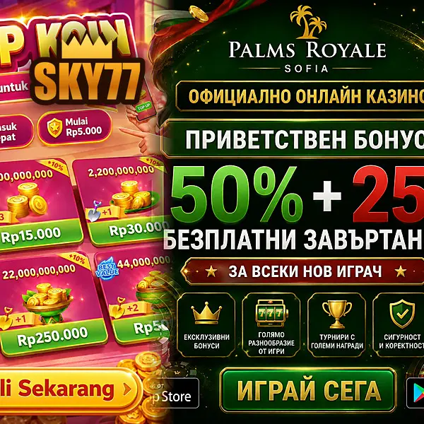 sky77 Tangkapan Layar - Resmi